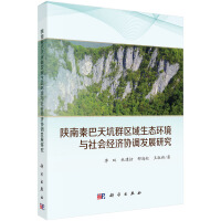 ����ذ����Ⱥ�^(q��)�����B(t��i)�h(hu��n)���c�����(j��ng)���f(xi��)�{(di��o)�l(f��)չ�о�