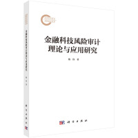 ���ڿƼ��L�U��Ӌ��Փ�c�����о�