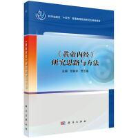 ���S�ۃ�(n��i)��(j��ng)���о�˼·�c����