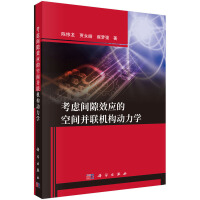 ���]�g϶Ч���Ŀ��g��(li��n)�C�������W