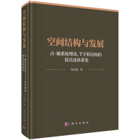 ���g�Y���c�l(f��)չ-- �c-�Sϵ�y(t��ng)��Փ��T ���νY����������wϵ��