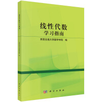 ���Դ���(sh��)�W(xu��)��(x��)ָ��