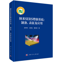 �{��SERS����(qi��ng)���ף��Ƃ�����������(y��ng)��