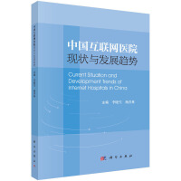 �Ї�(gu��)��(li��n)�W(w��ng)�t(y��)Ժ�F(xi��n)���c�l(f��)չڅ��(sh��)