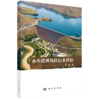 ˮ�읢���L�U����u��