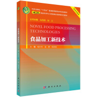 ʳƷ�ӹ��¼��g