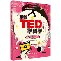 ����TED�W(xu��)�ƌW(xu��)���˹�����