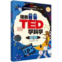����TED�W(xu��)�ƌW(xu��)����(sh��)�W(xu��)