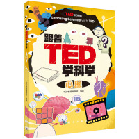 ����TED�W(xu��)�ƌW(xu��)������