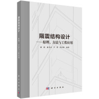 ����Y(ji��)��(g��u)�O(sh��)Ӌ(j��)--ԭ���������c���̑�(y��ng)��