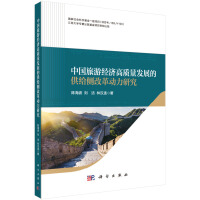 �Ї����ν�(j��ng)��(j��)���|(zh��)���l(f��)չ�Ĺ��o��(c��)�ĸ�����о�