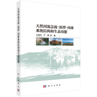 ��Ȼ��������-��̶-�Ӟ�ϵ�y(t��ng)�ΑB(t��i)�Y(ji��)��(g��u)�����B(t��i)����