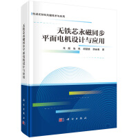 �o�Fо����ͬ��ƽ��늙C(j��)�O(sh��)Ӌ(j��)�c��(y��ng)��