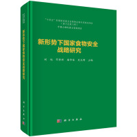 ���΄�����ʳ�ﰲȫ��(zh��n)���о�