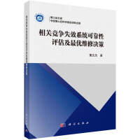 ���P(gu��n)��(j��ng)��(zh��ng)ʧЧϵ�y(t��ng)�ɿ����u(p��ng)�����(y��u)�S�ޛQ��