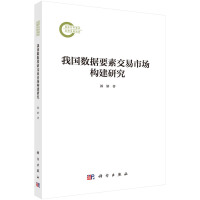 �҇���(sh��)��(j��)Ҫ�ؽ����Ј���(g��u)���о�