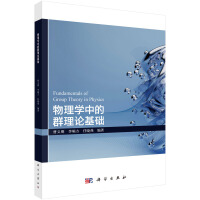 ����W�е�Ⱥ��Փ���A(ch��)