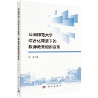 �҇�������W�C�ϻ������µĽ̎������M��׃��