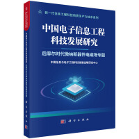 �Ї������Ϣ���̿Ƽ��l(f��)չ�о�    ��Ħ���r��΢�{������늴ň����}