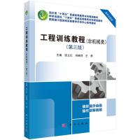 ����Ӗ(x��n)���̳̣��ǙC(j��)е��������棩