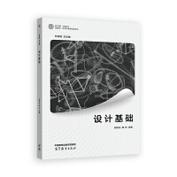 �O(sh��)Ӌ���A(ch��)