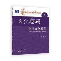 �Ļ��ܴa���Ї��Ļ��̳�.6