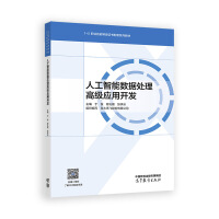 �˹����ܔ�(sh��)��(j��)̎���߼�(j��)��(y��ng)���_(k��i)�l(f��)