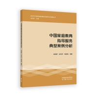 �Ї���ͥ����ָ�����յ��Ͱ�������