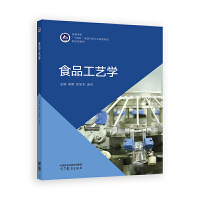 ʳƷ��ˇ�W(xu��)