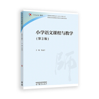 С�W�Z���n���c�̌W(��2��)