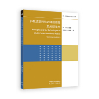 ���d�������Ƅ�ͨ��ԭ�����P�I���g