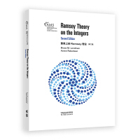 ����(sh��)�ϵ�Ramsey��Փ(�ڶ���)(Ӱӡ��)