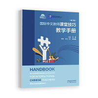 ���H���Ľ̎��n�ü��ɽ̌W�փ�(��ӆ��)