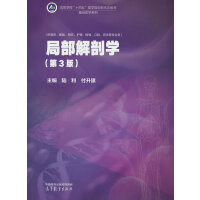 �ֲ����ʌW(xu��)(��3��)