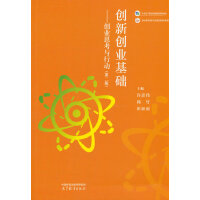 ��(chu��ng)��(chu��ng)�I(y��)���A(ch��)����(chu��ng)�I(y��)˼���c�Є�(�ڶ���)