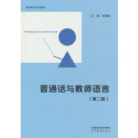 ��ͨԒ(hu��)�c�̎��Z(y��)��(�ڶ���)