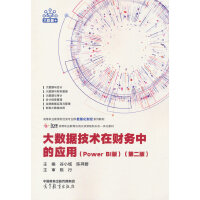 ��(sh��)��(j��)���g(sh��)��ؔ��(w��)�еđ�(y��ng)��(Power BI��)(�ڶ���)