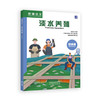 ͨ����.��ˮ�B(y��ng)ֳ  ����ƪ