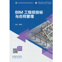 BIM������Ͷ��(bi��o)�c��ͬ����