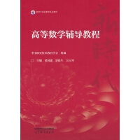 �ߵȔ�(sh��)�W(xu��)�o��(d��o)�̳�