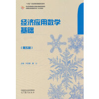 ��(j��ng)��(j��)��(y��ng)�Ô�(sh��)�W(xu��)���A(ch��)(�����)