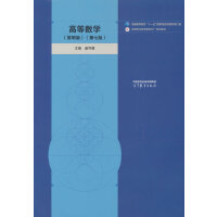 �ߵȔ�(sh��)�W(xu��)(������)(���߰�)