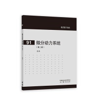 ΢�ք�(d��ng)��ϵ�y(t��ng)(�ڶ���)