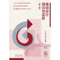 ���A(ch��)��(hu��)Ӌ(j��)��Փ�c��(sh��)��(w��)(�ڶ���)