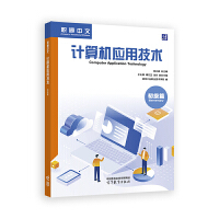 ͨ����.Ӌ��C���ü��g(sh��) ����ƪ