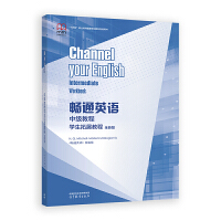 ��ͨӢ�Z�м�(j��)�̳̌W(xu��)����չ�̳�(ȫ�°�)