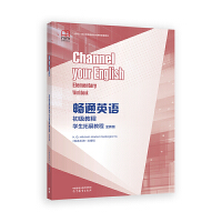 ��ͨӢ�Z����(j��)�̳̌W(xu��)����չ�̳�(ȫ�°�)