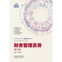 ؔ(c��i)��(w��)���팍(sh��)��(w��)(�ڶ���)