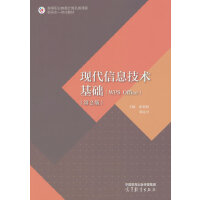 �F(xi��n)����Ϣ���g(sh��)���A(ch��)(WPS Office)(��2��)