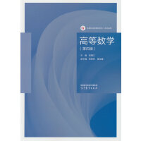 �ߵȔ�(sh��)�W(xu��)(���İ�)